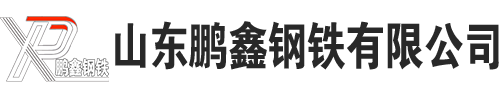 精拉無(wú)縫鋼管廠(chǎng)-冷拔無(wú)縫鋼管廠(chǎng)-精拔無(wú)縫鋼管廠(chǎng)-精軋管-精拉管-冷拔管-精拔管